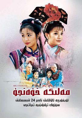 失爱之后她在废品堆里重构人生 封面图