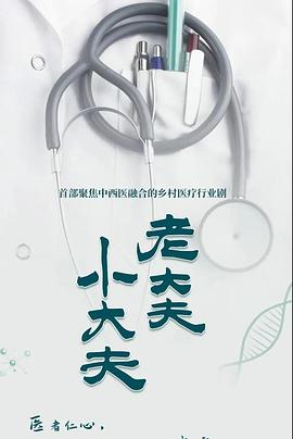 女扮男装被四大校草团宠 封面图