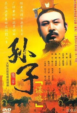 保镖夫人不好惹 封面图