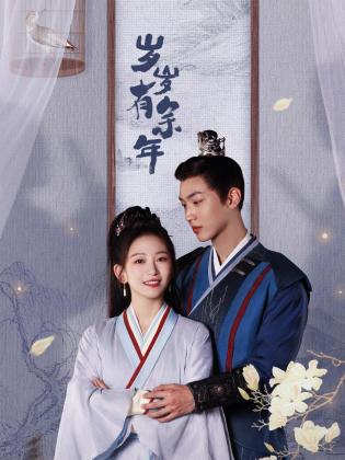 南波万的聚会 封面图