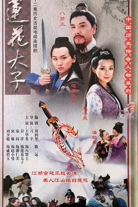 第一千金 封面图