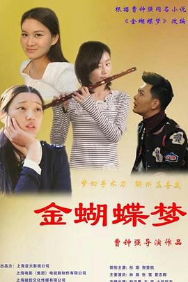 我有神眼赚几个亿很合理吧 封面图