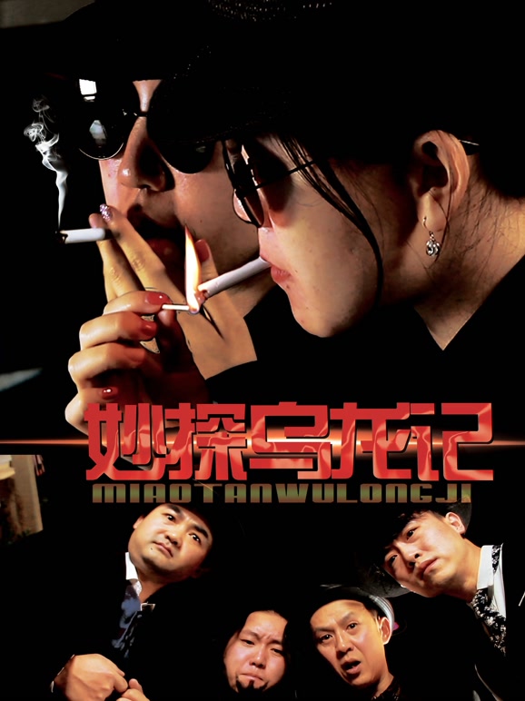 狂情错爱 封面图