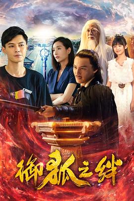 群花绽放、彷如修罗 封面图