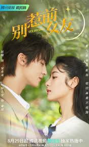 重金属囧途2 封面图