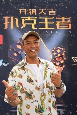 黄阿丽:小眼镜蛇 封面图