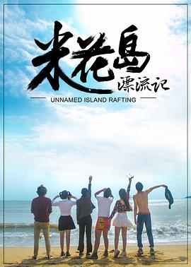 芬妮的旅程 封面图