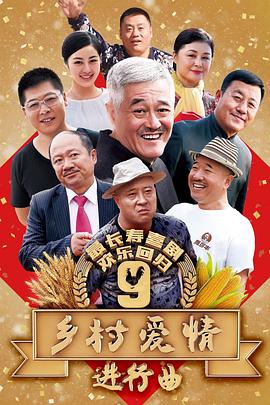 恋爱中的女人 封面图