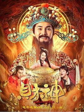 仲夏夜之梦1935 封面图